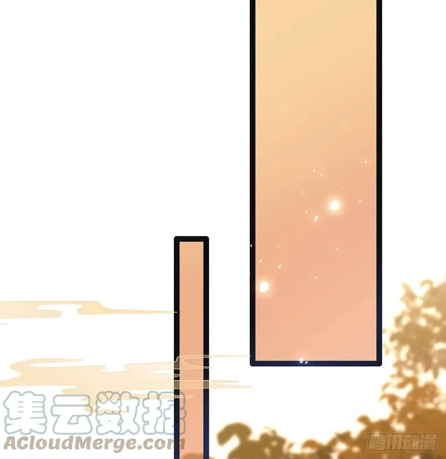 你也想当皇子吗？ 第40页