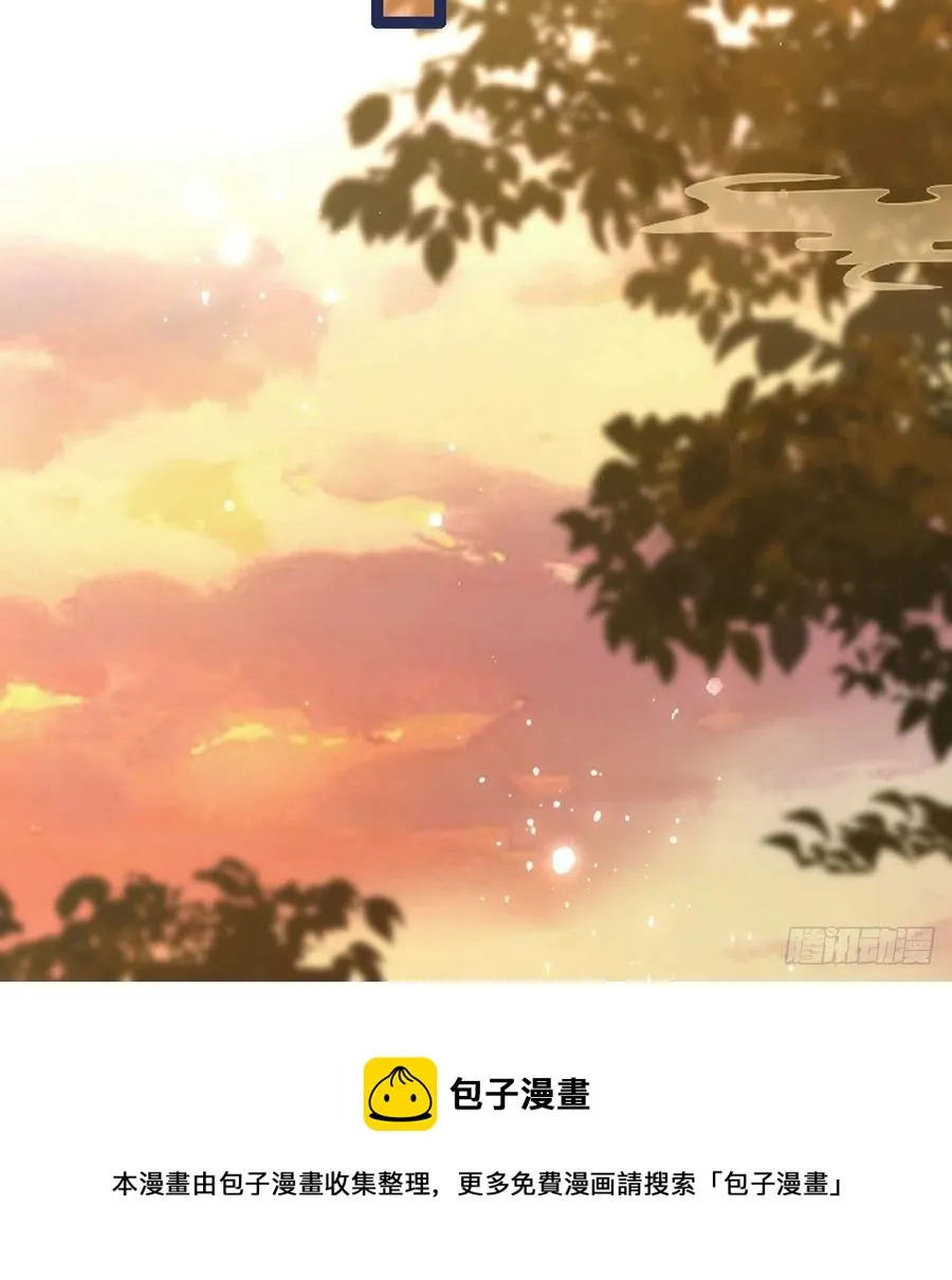你也想当皇子吗？ 第41页