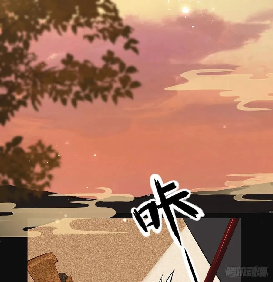 你也想当皇子吗？ 第42页