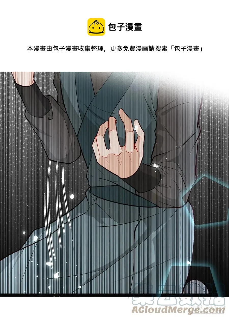 你也想当皇子吗？ 第49页