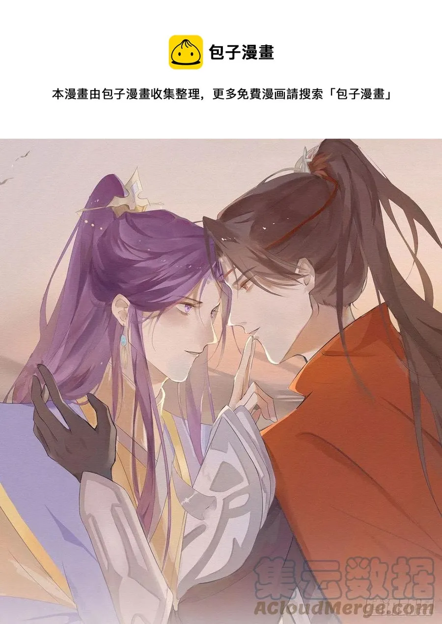 召见 第1页