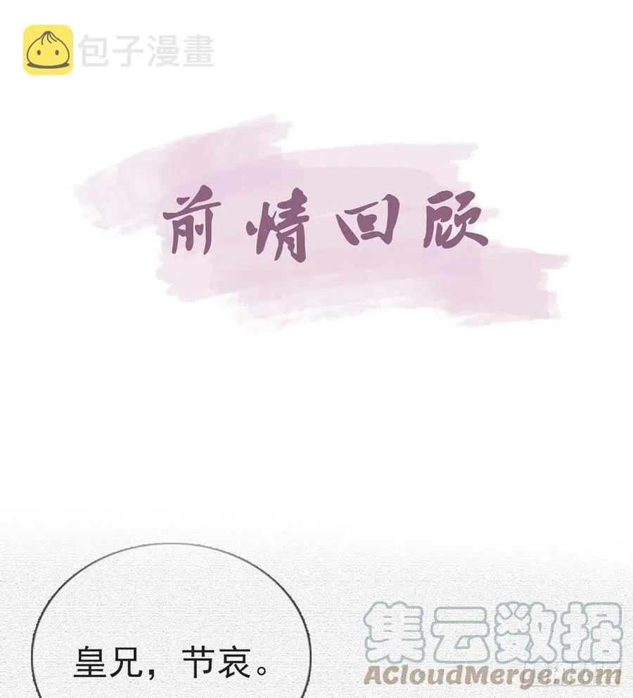 召见 第4页