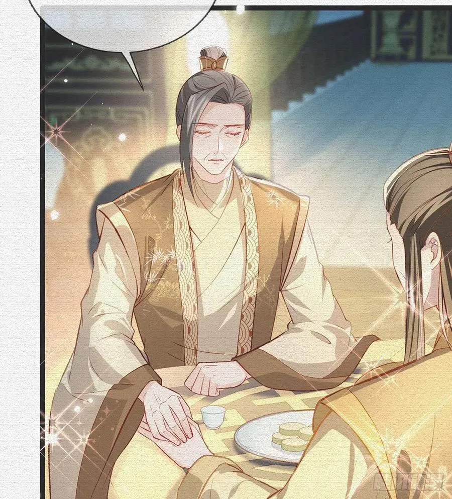召见 第5页