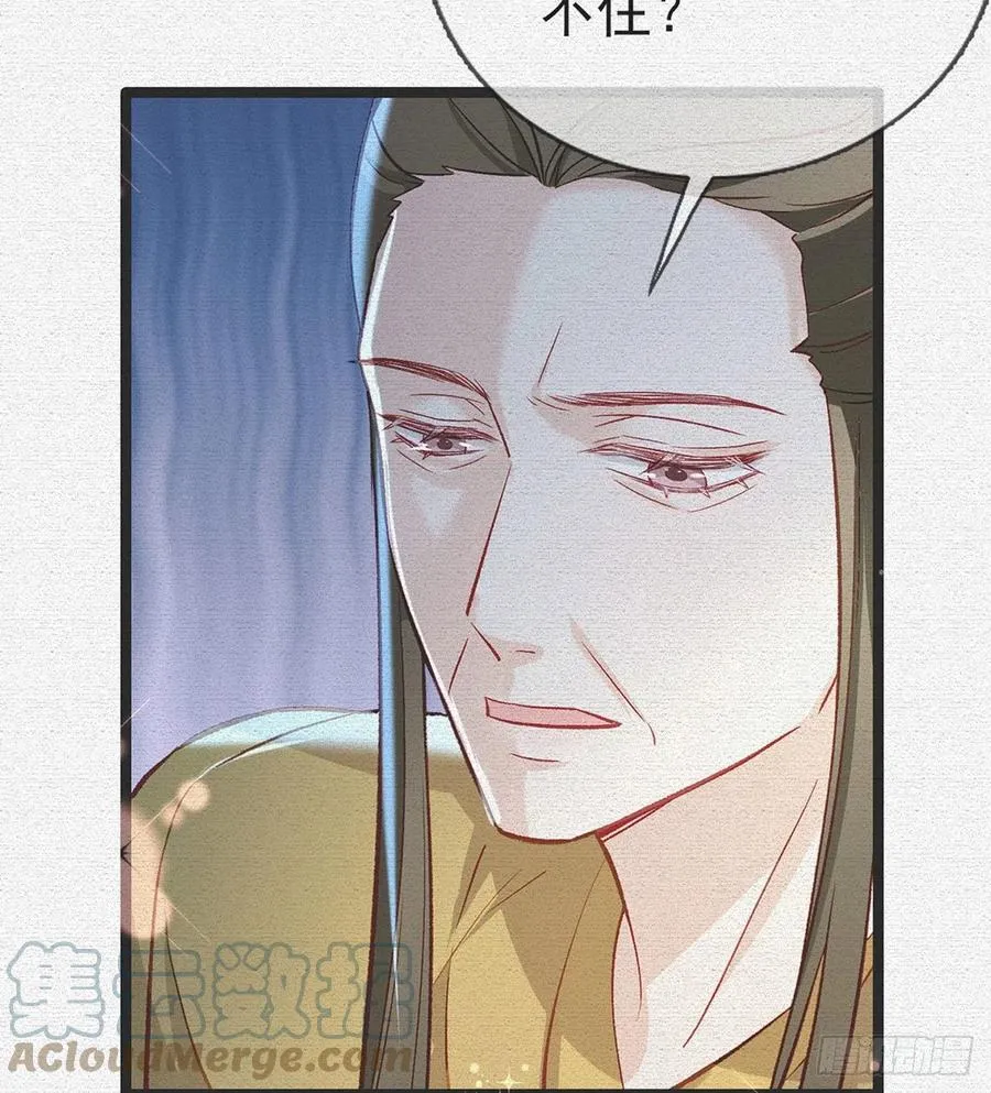 召见 第7页