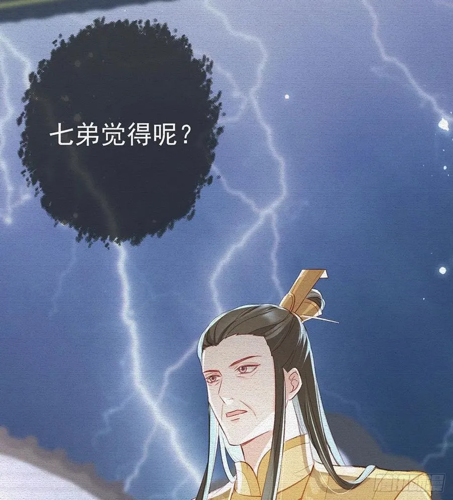 召见 第9页