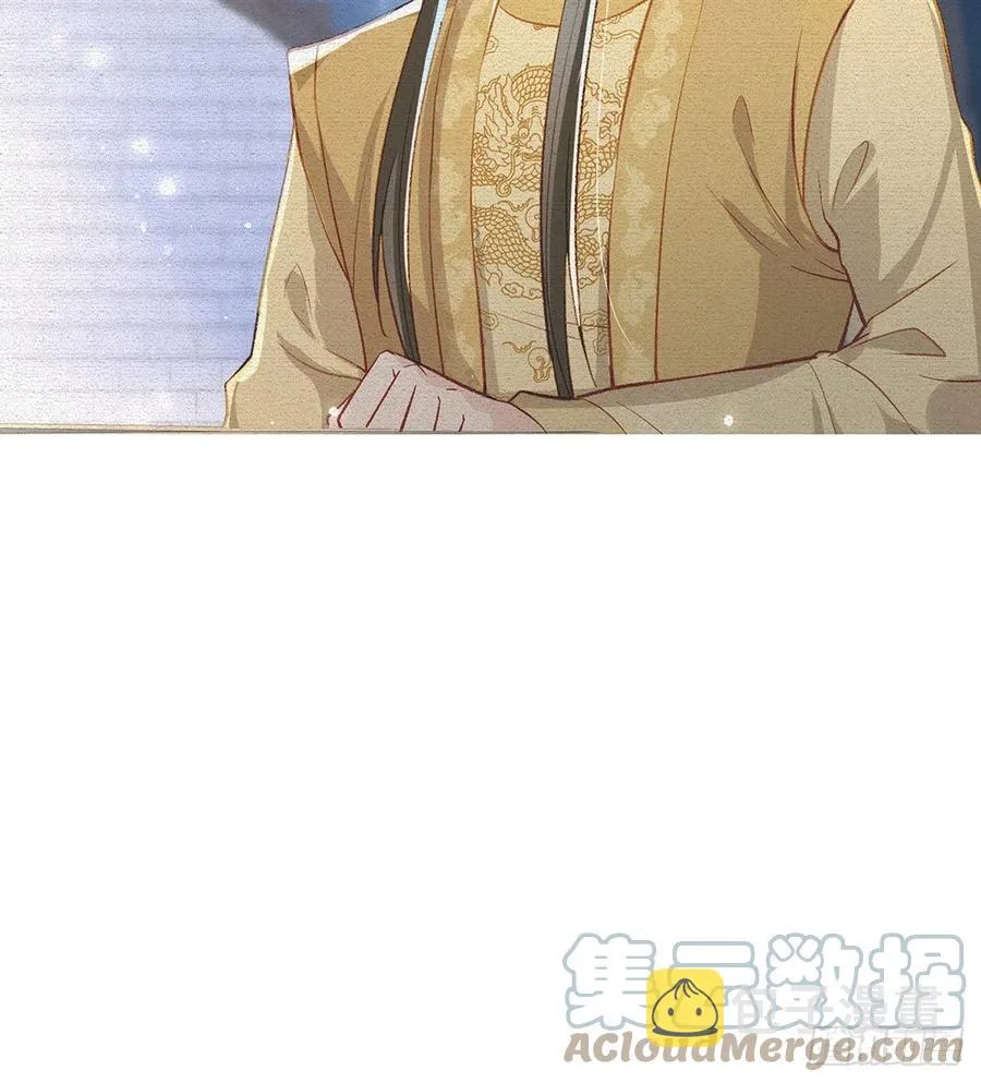 召见 第10页
