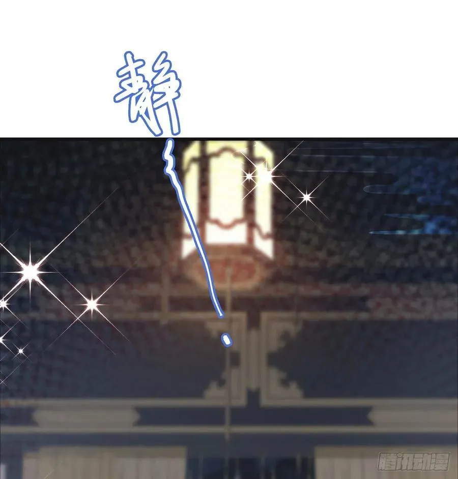 召见 第11页