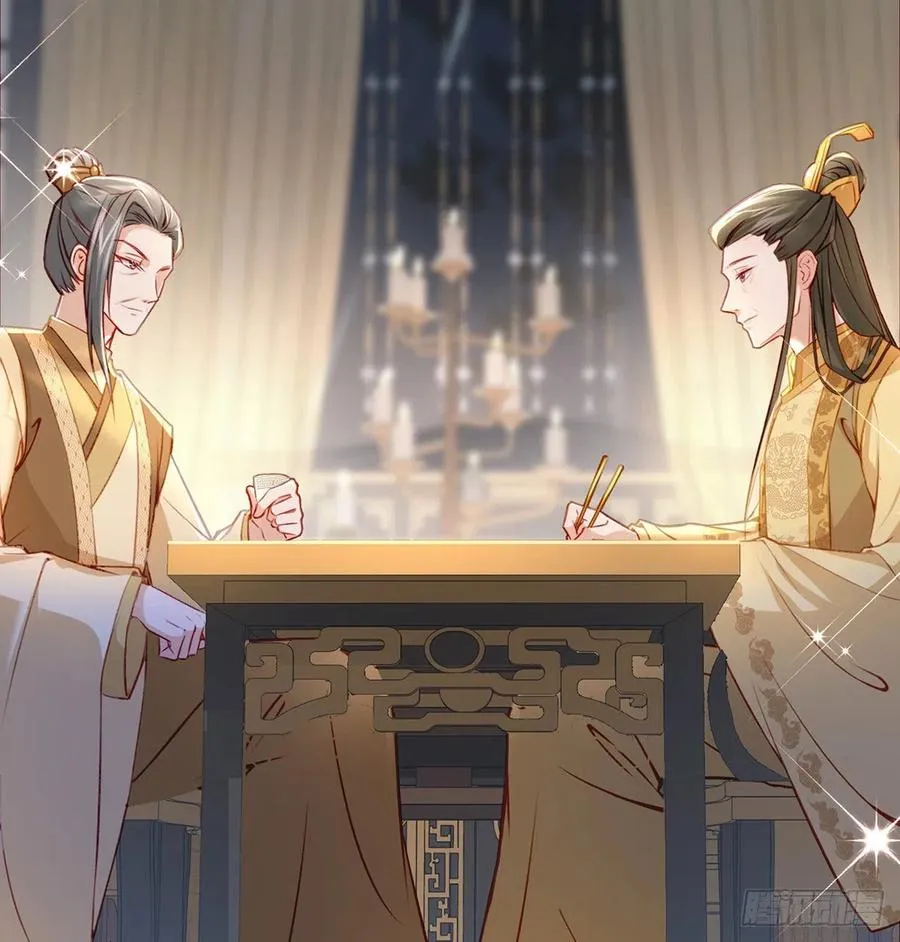 召见 第12页