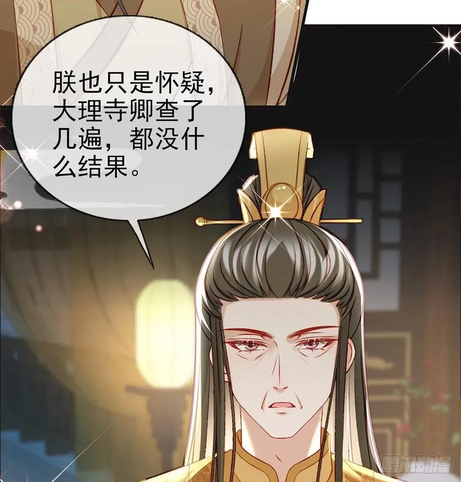 召见 第15页