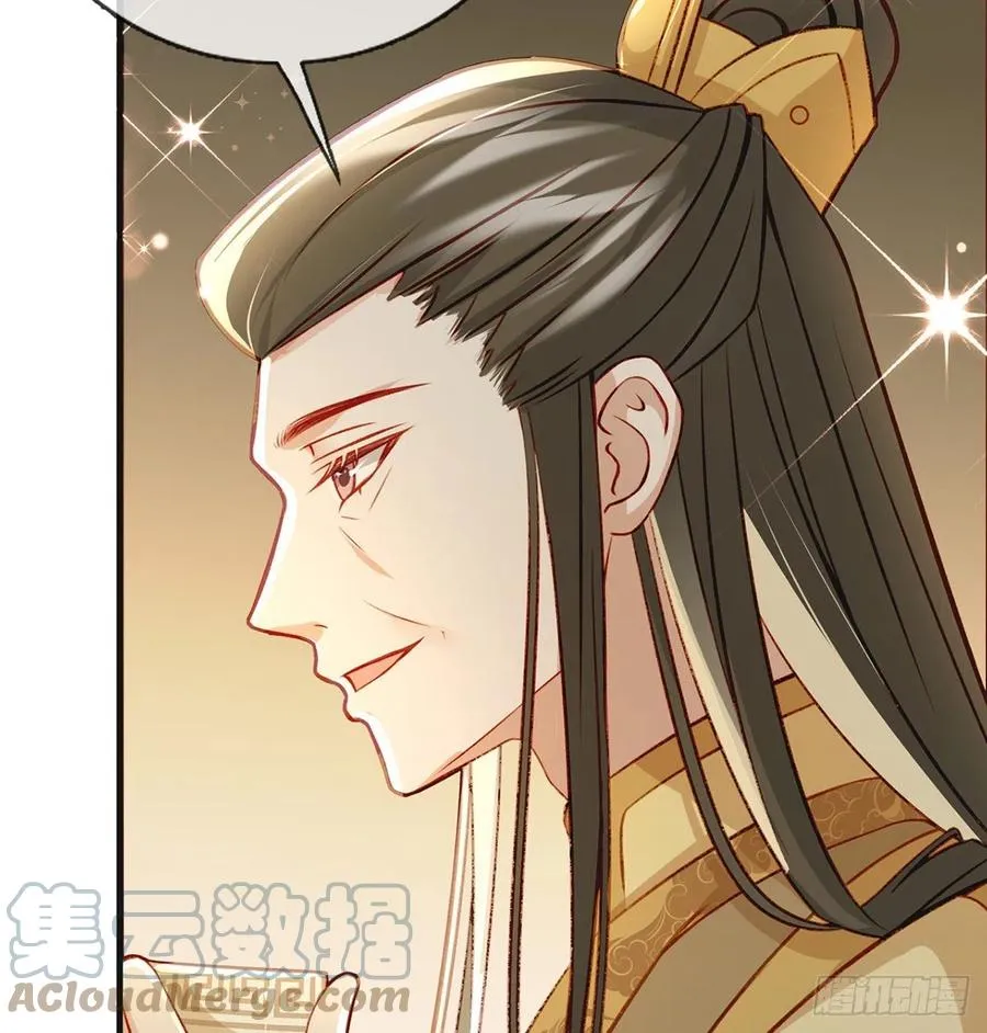 召见 第19页