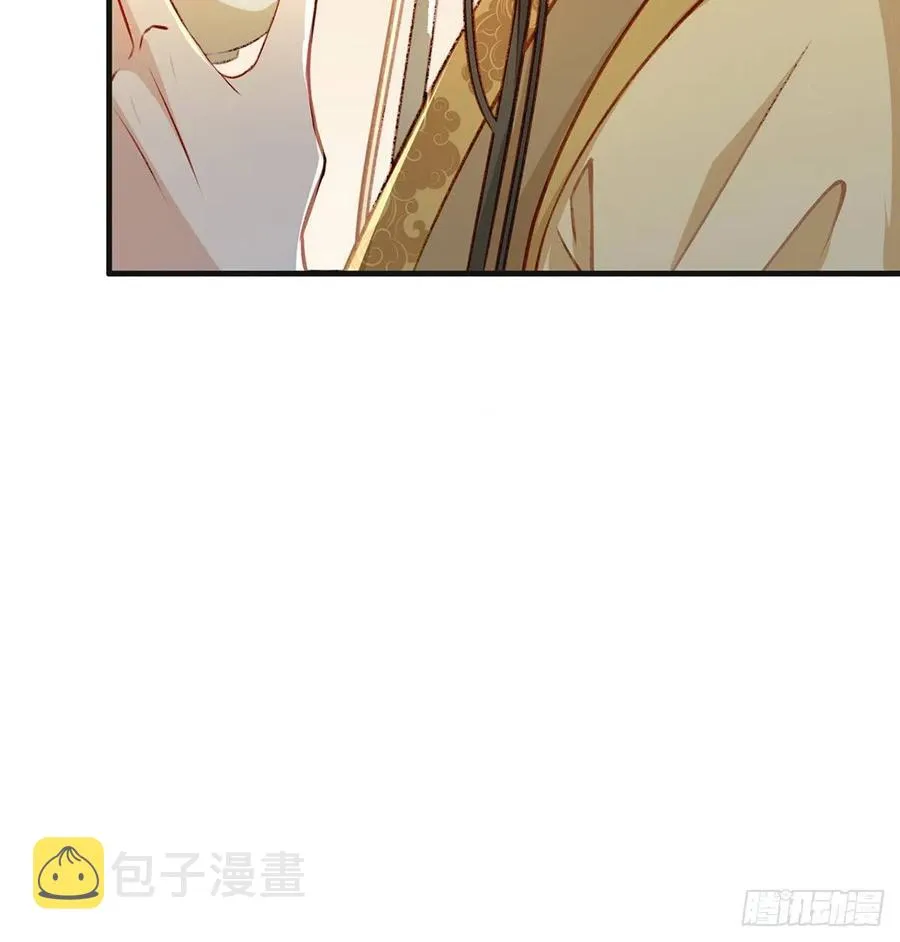 召见 第20页