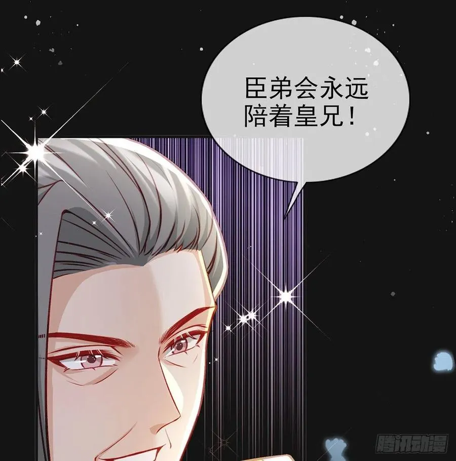召见 第21页