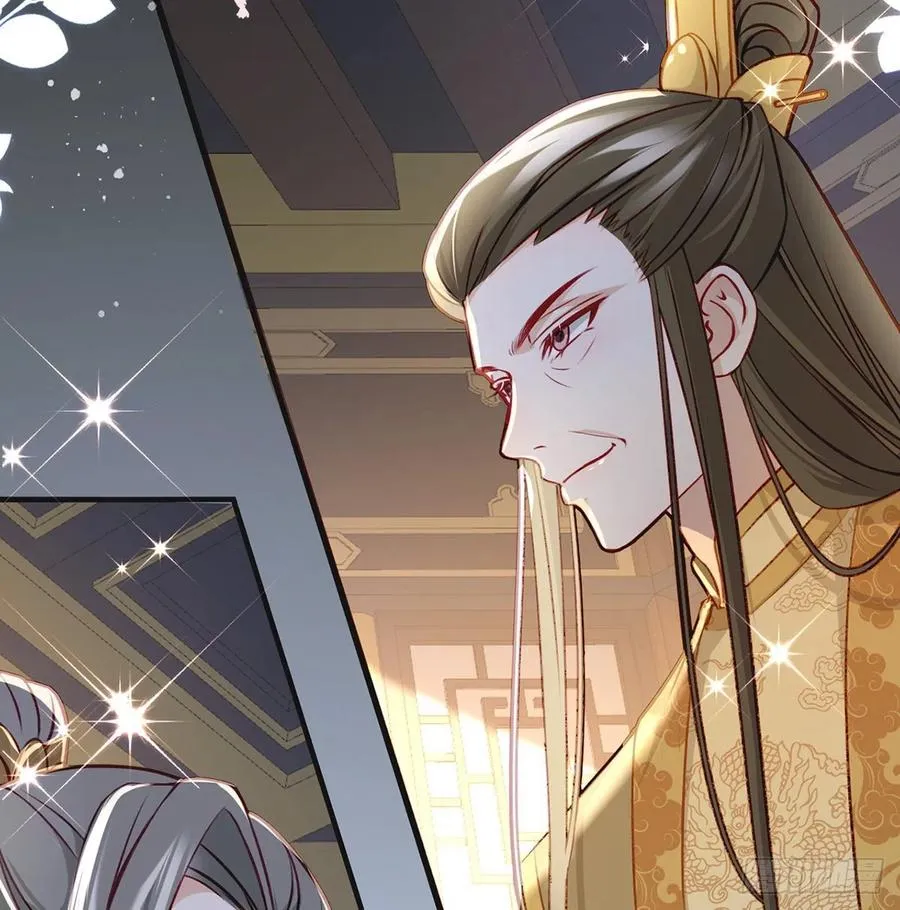 召见 第23页