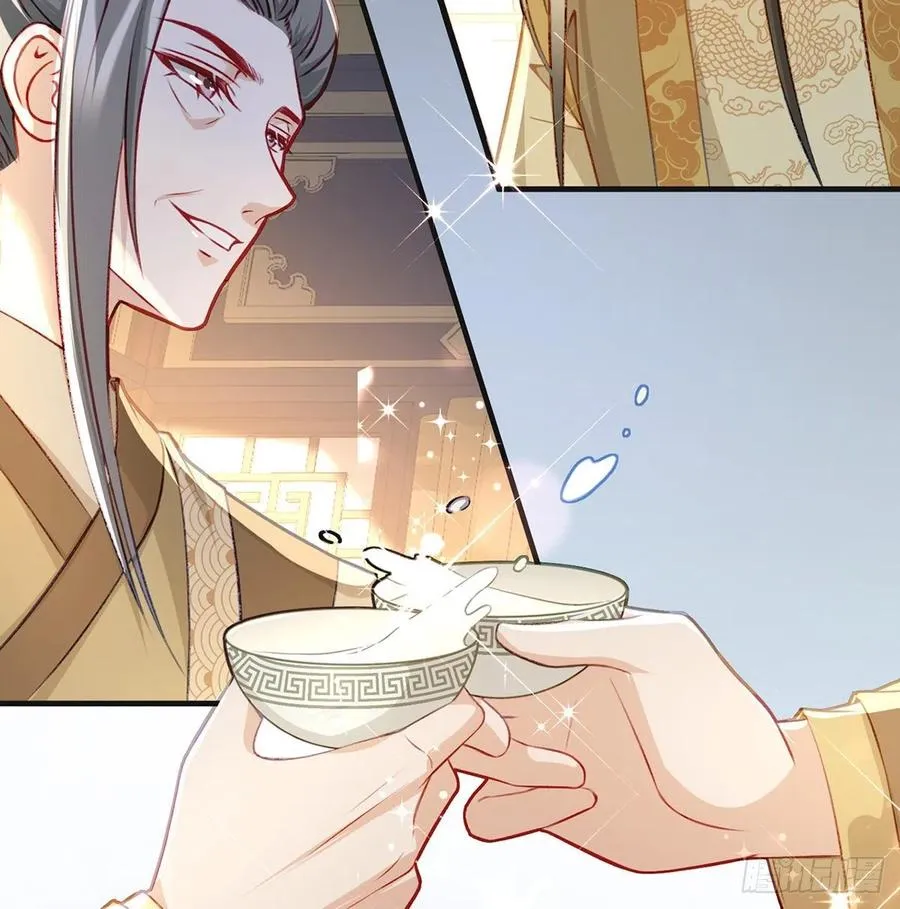 召见 第24页