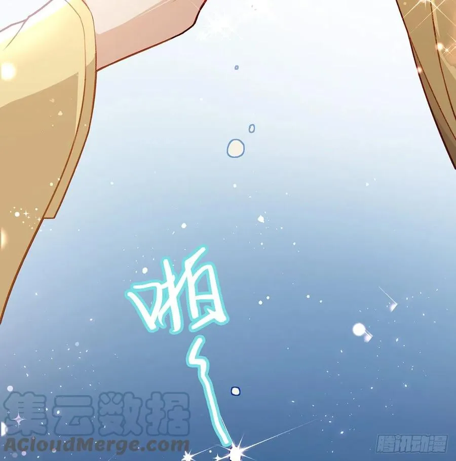 召见 第25页
