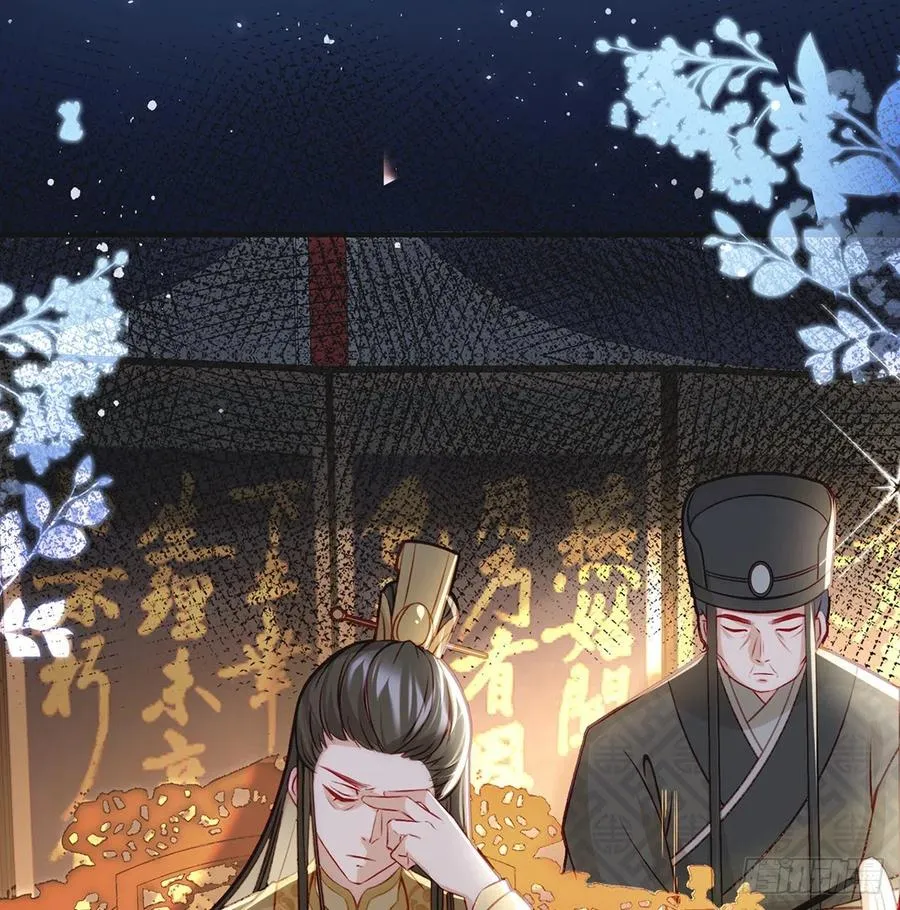 召见 第27页