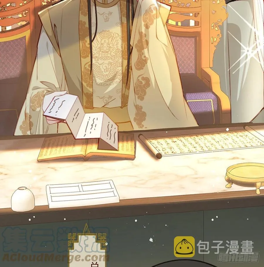 召见 第28页