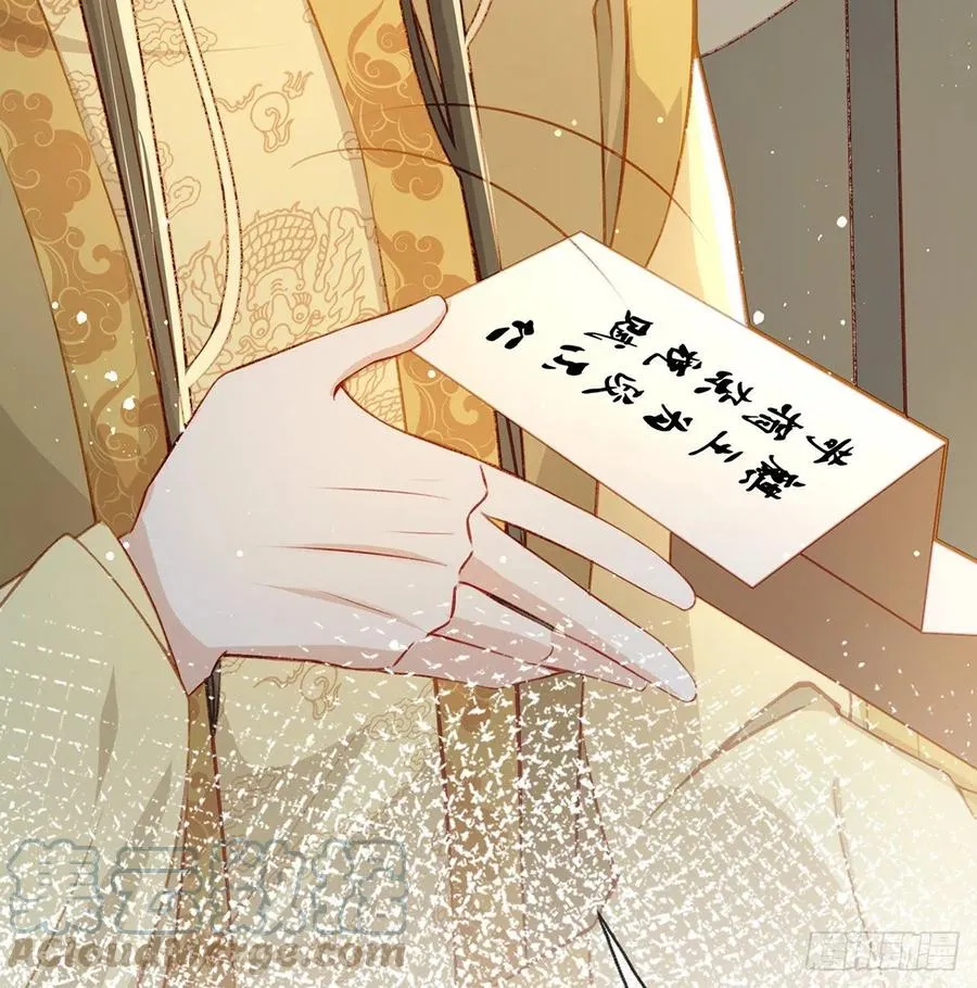 召见 第31页