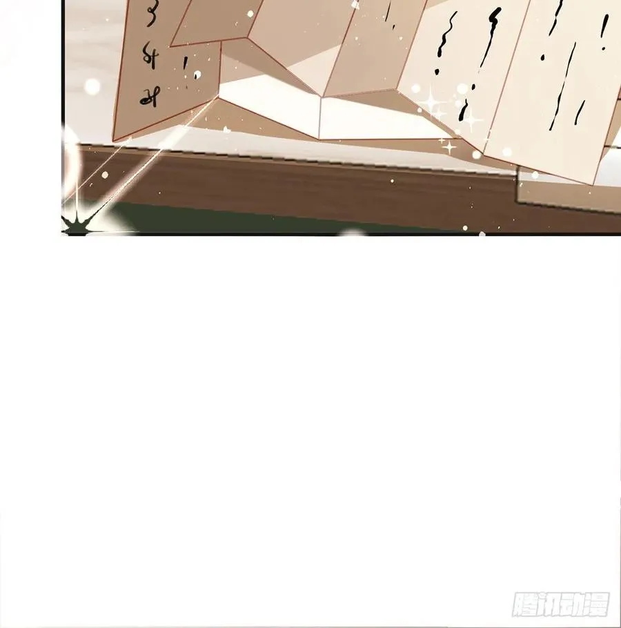 召见 第33页