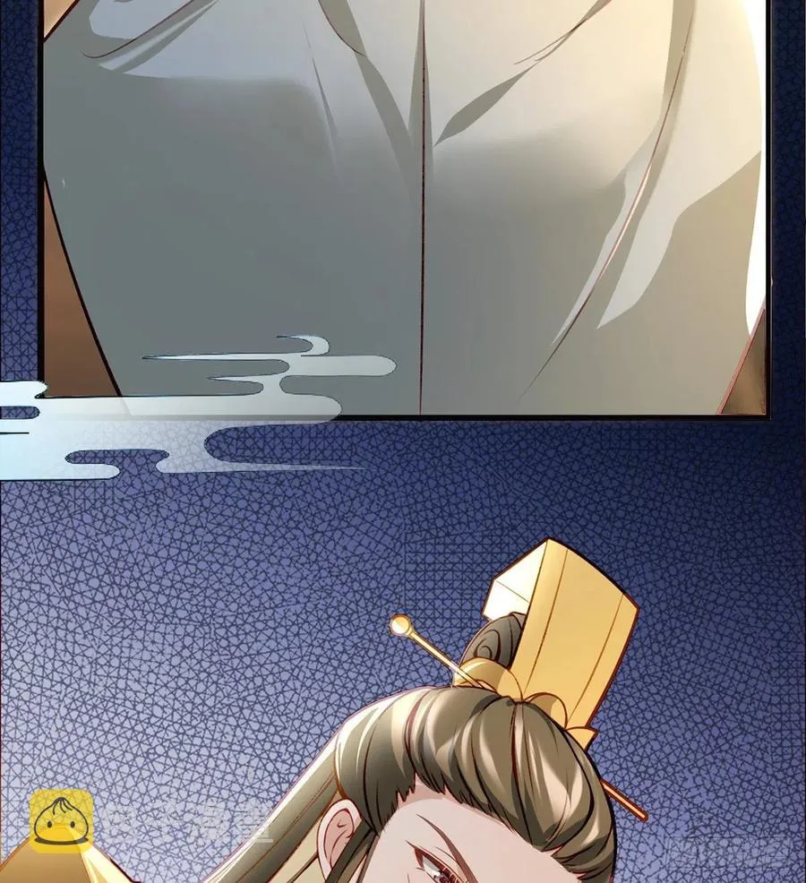 召见 第35页