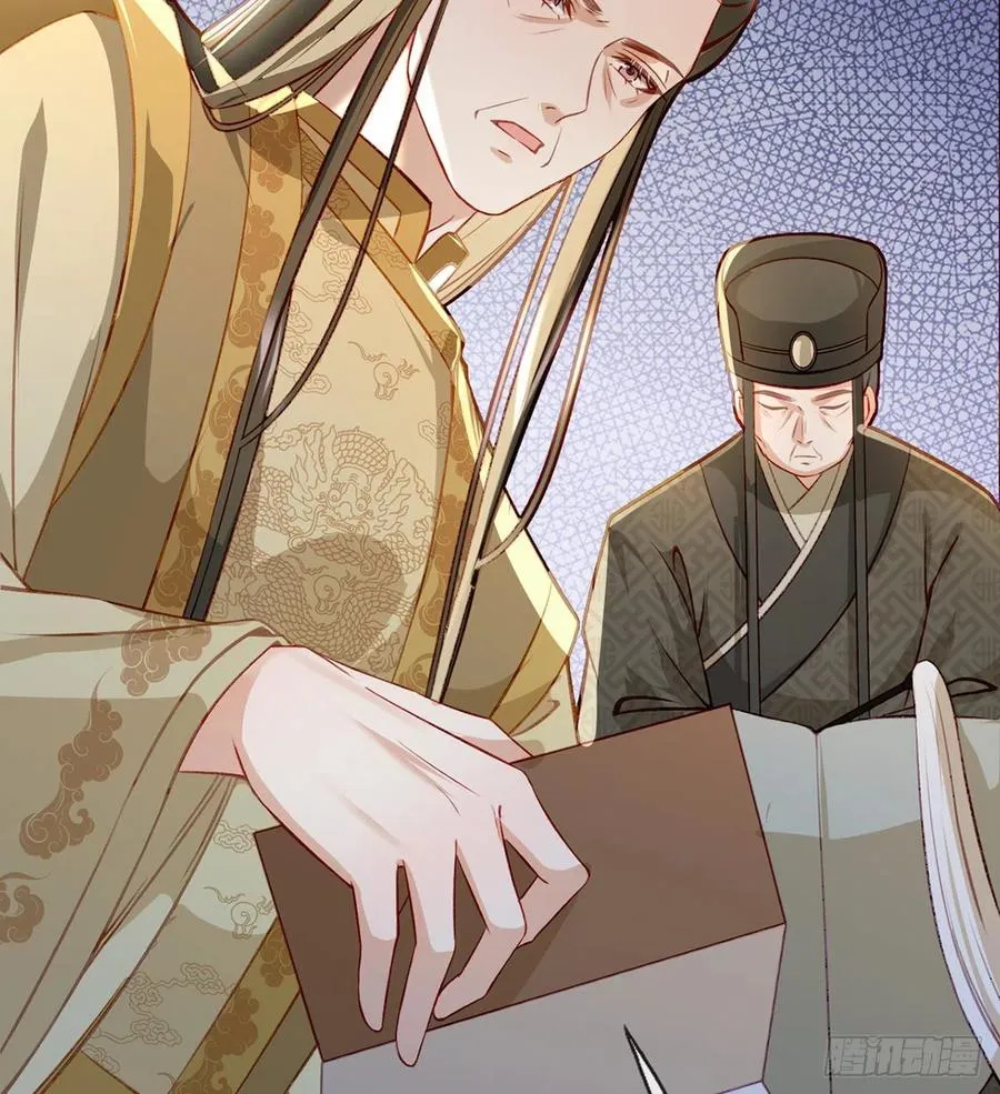 召见 第36页