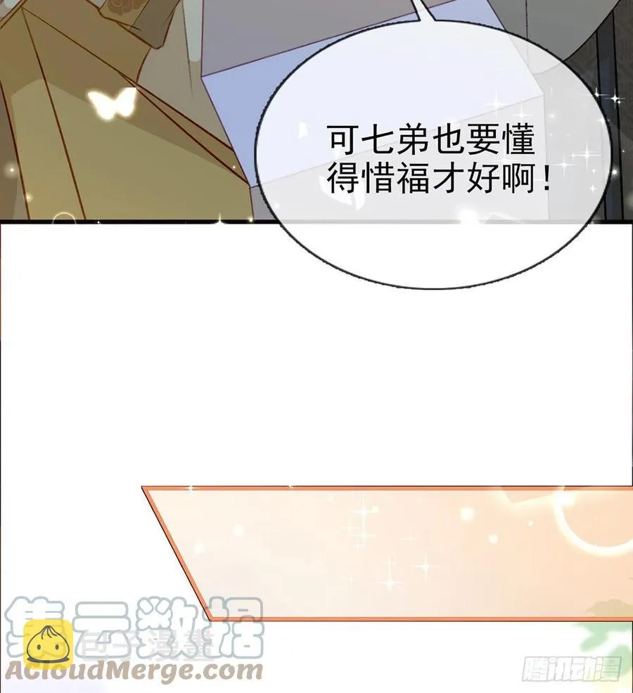 召见 第37页