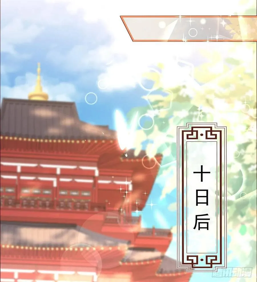 召见 第38页
