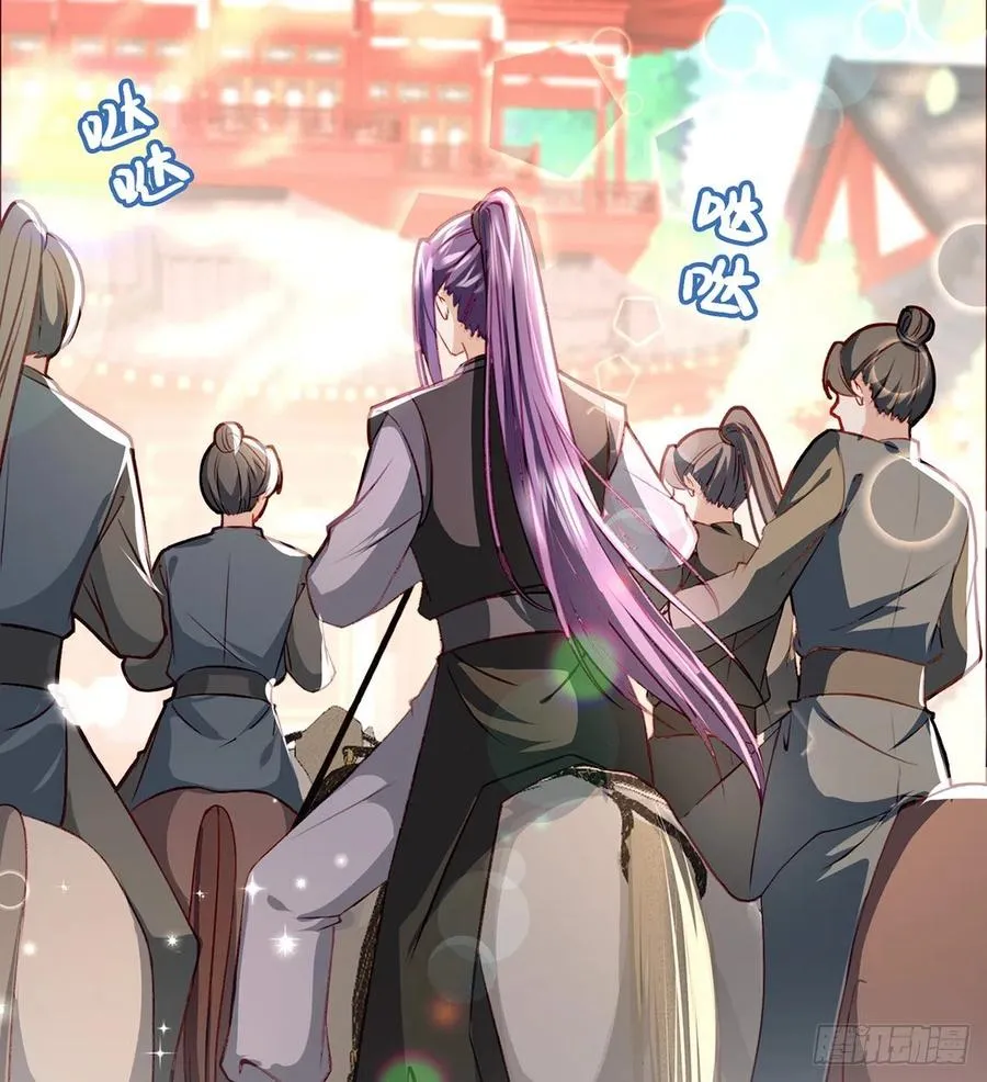 召见 第39页