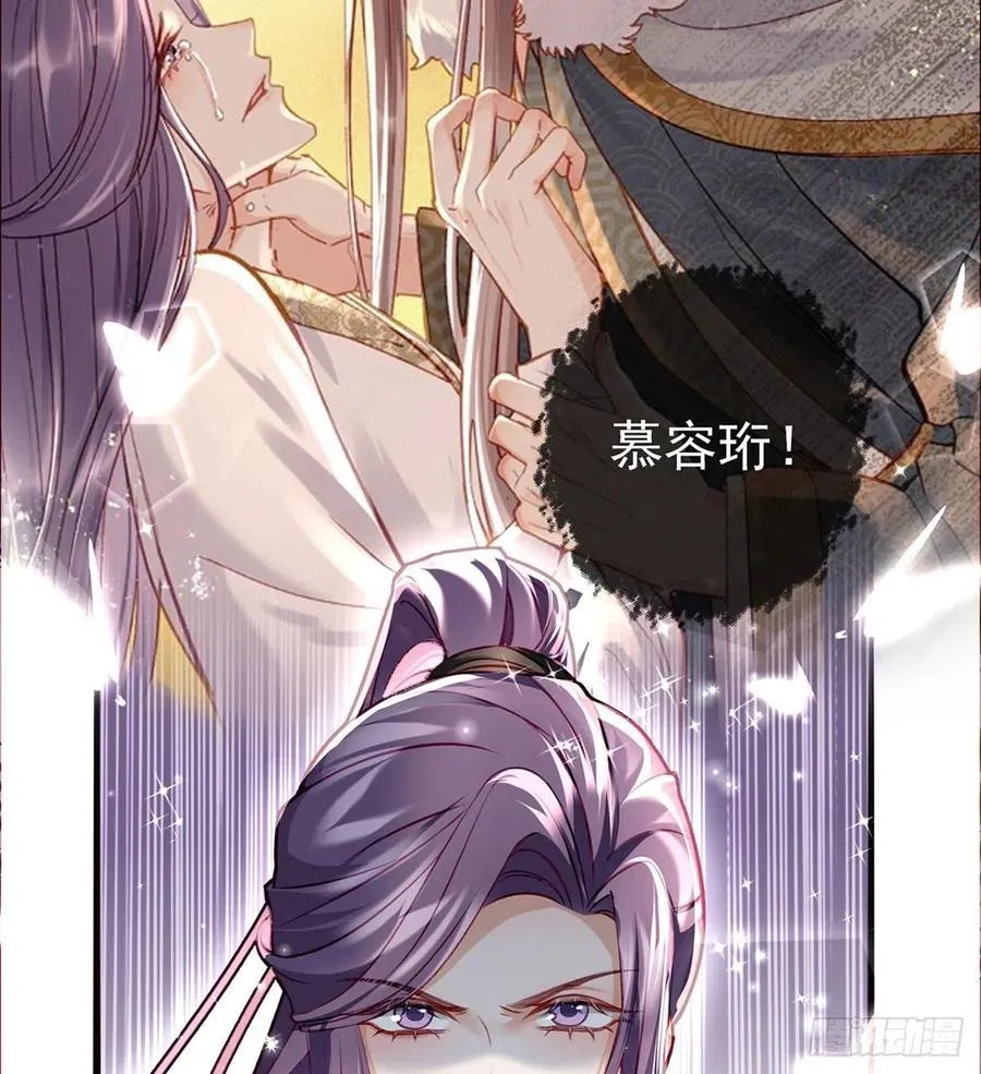 召见 第41页