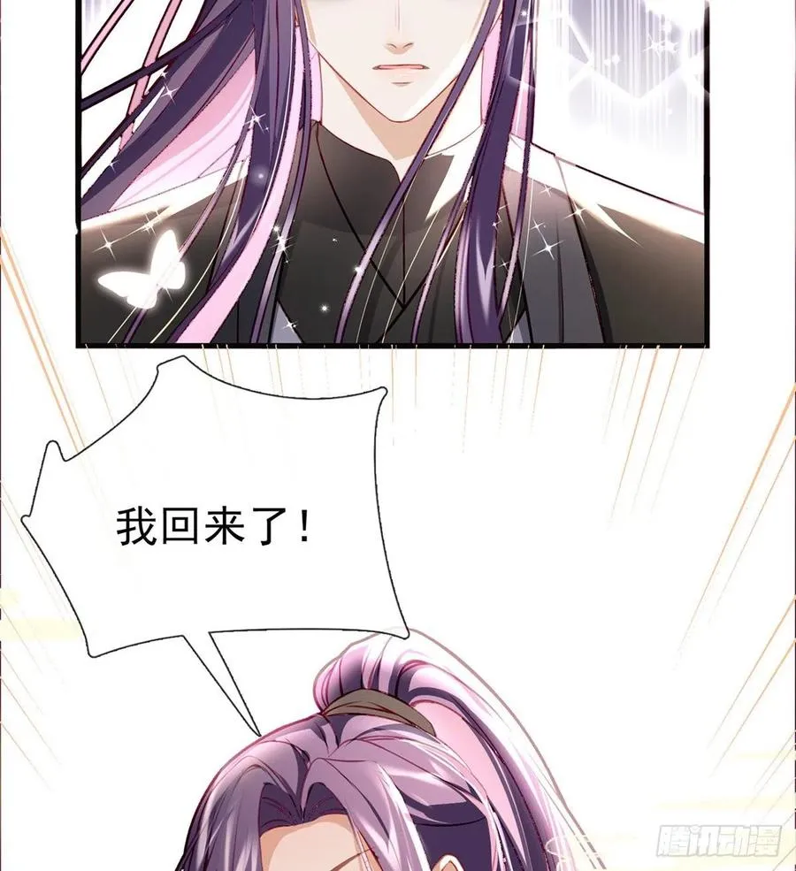 召见 第42页