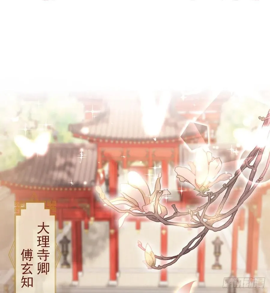 召见 第45页