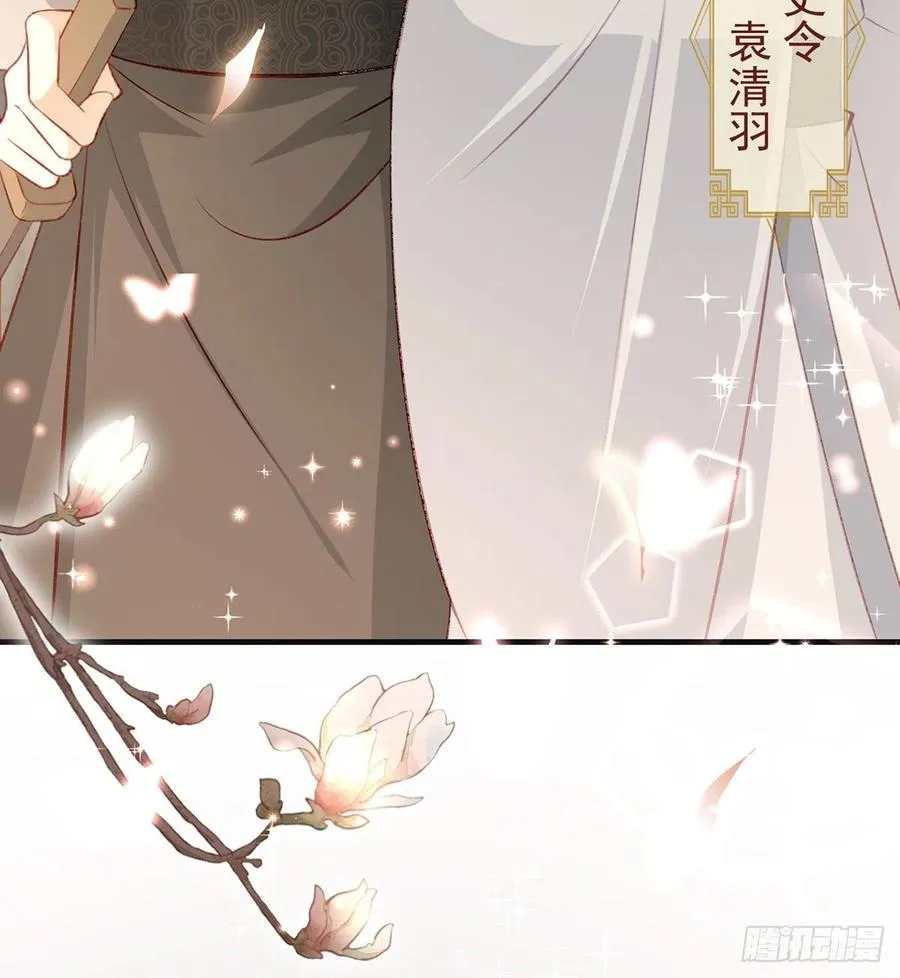 召见 第47页