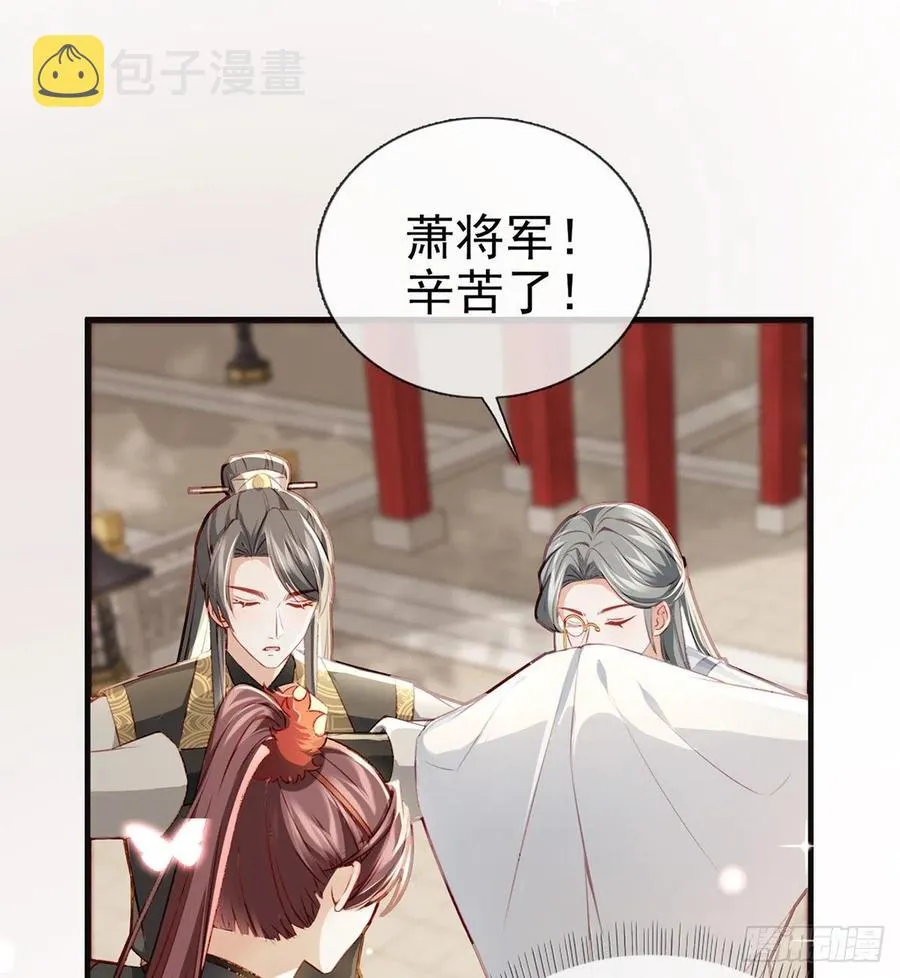 召见 第48页