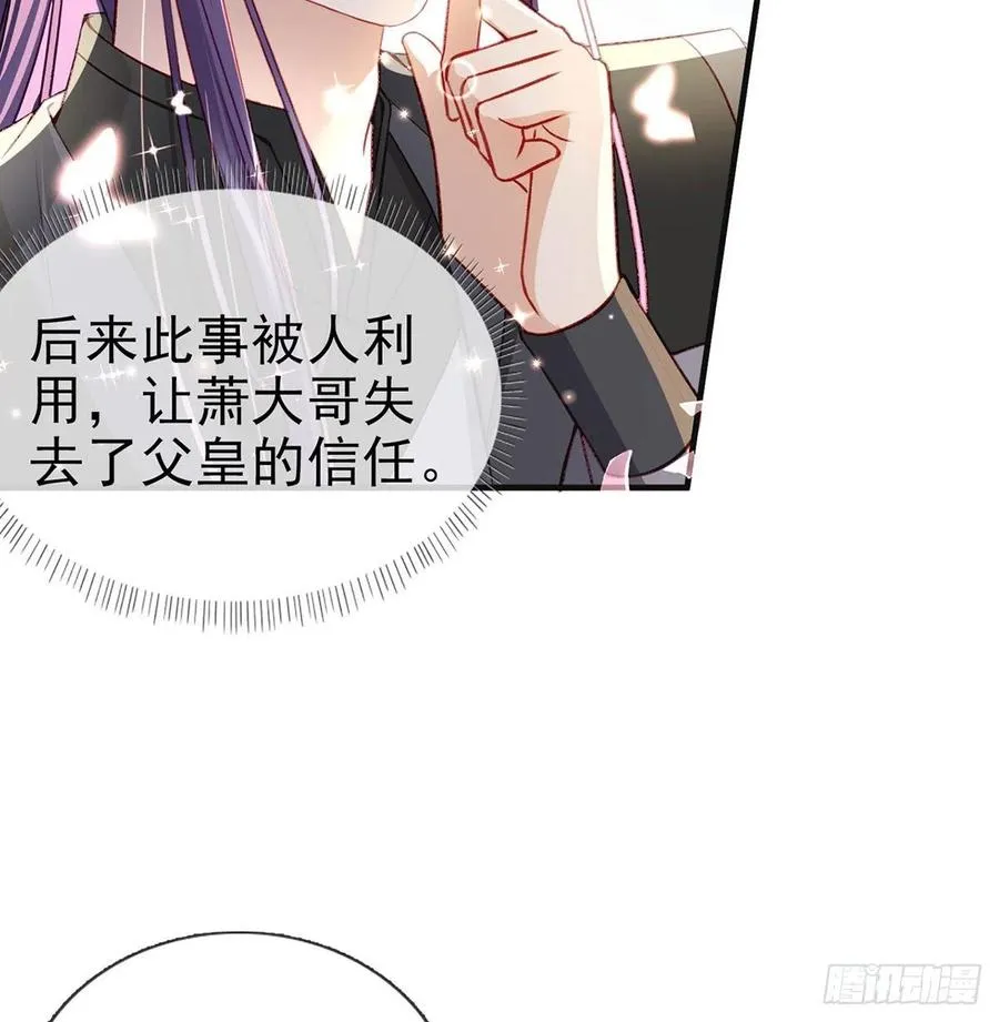 召见 第56页
