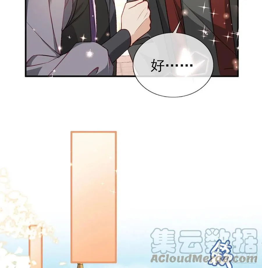 召见 第58页