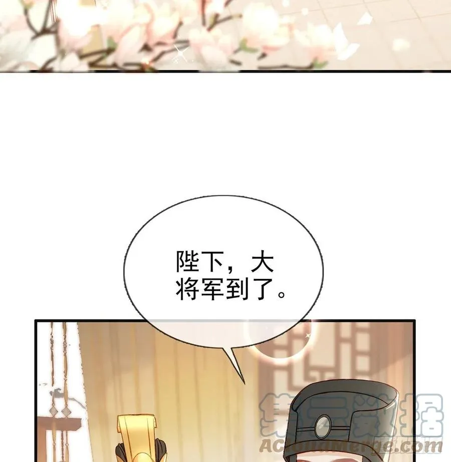 召见 第61页