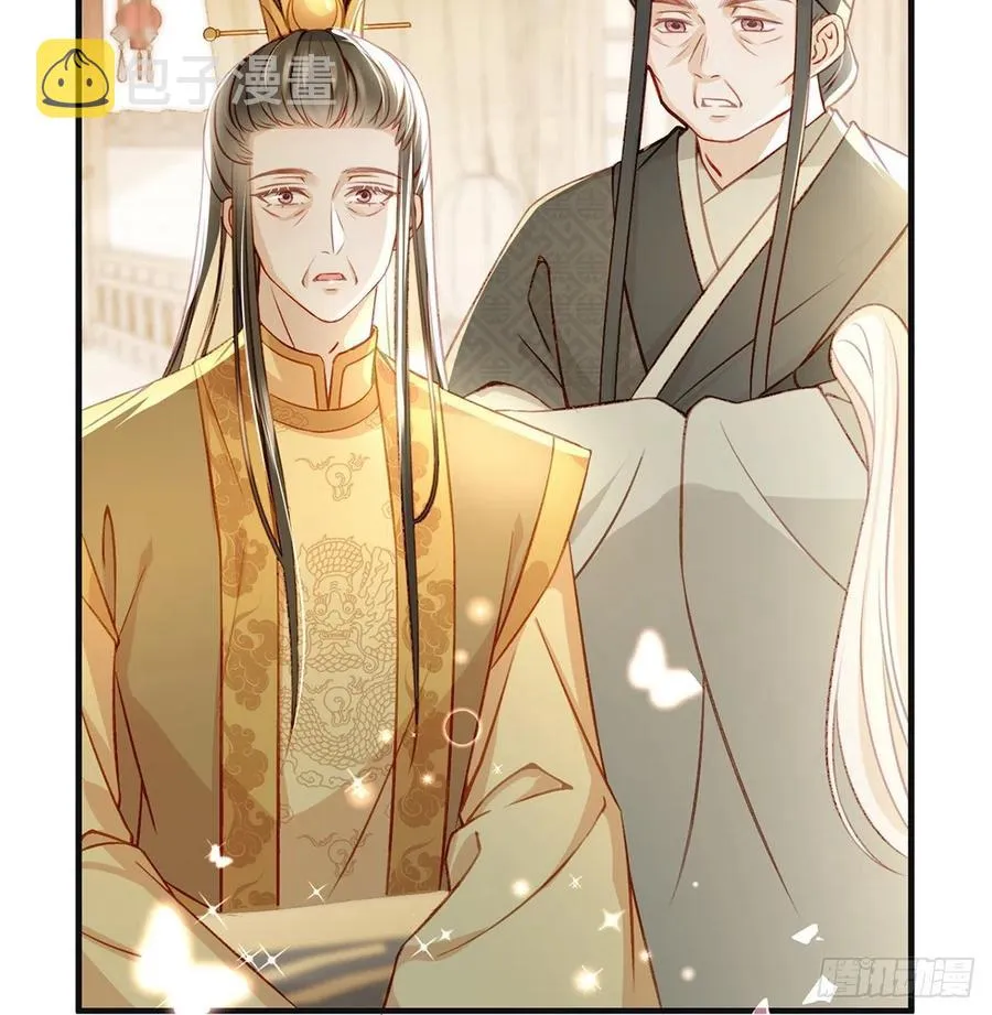 召见 第62页