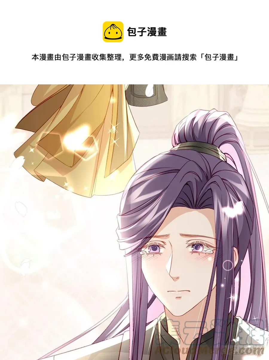 召见 第64页