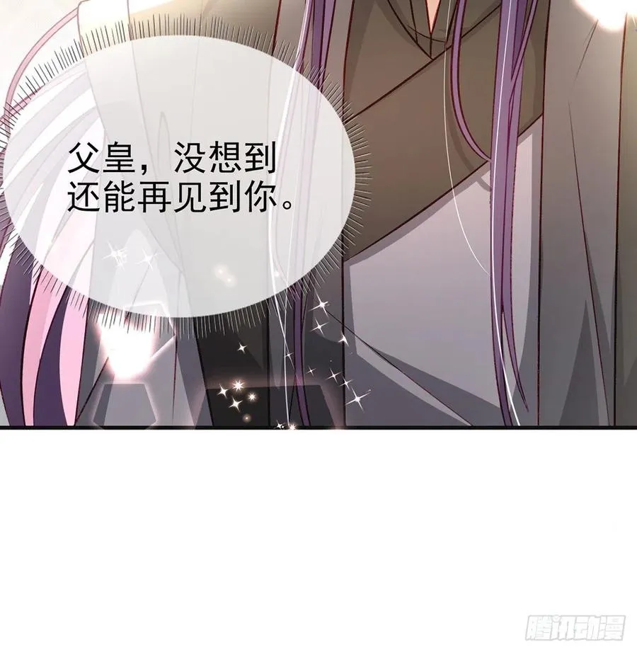 召见 第65页