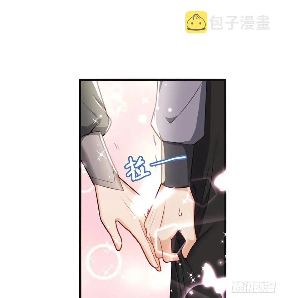 召见 第66页