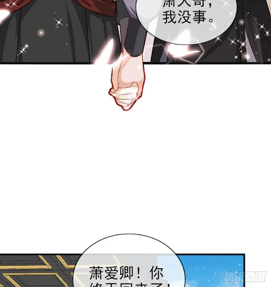 召见 第69页