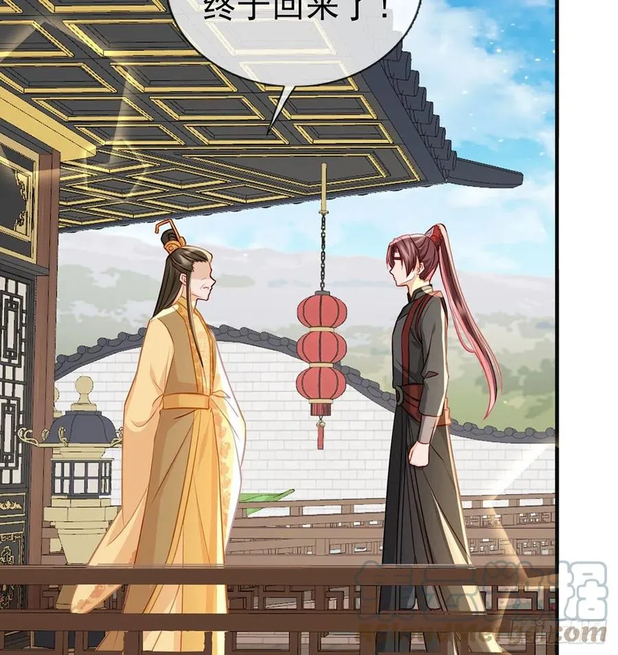 召见 第70页