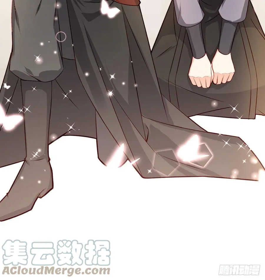 召见 第73页