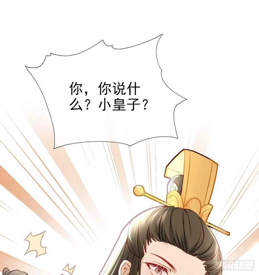 召见 第74页