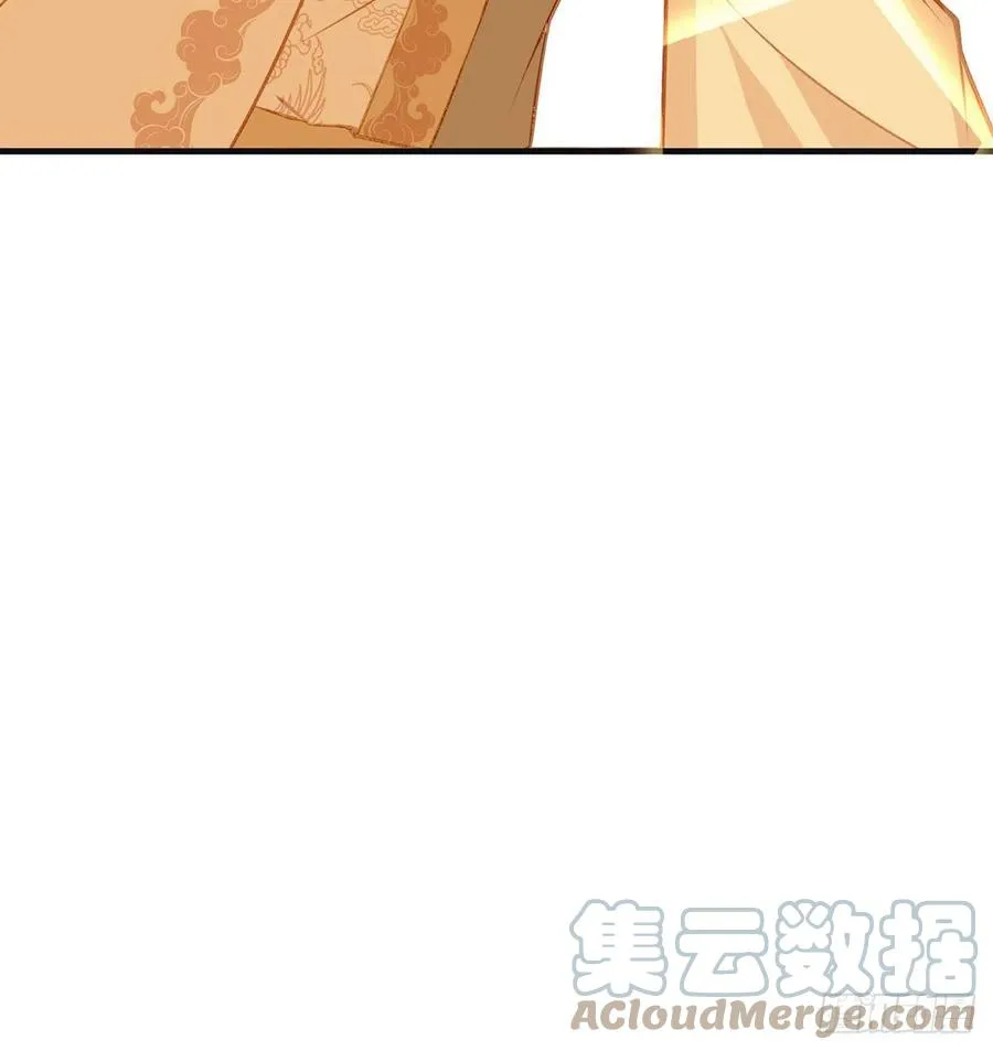 召见 第76页