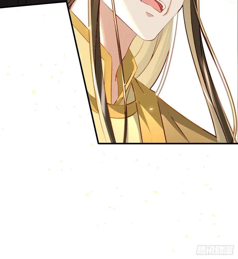 召见 第81页