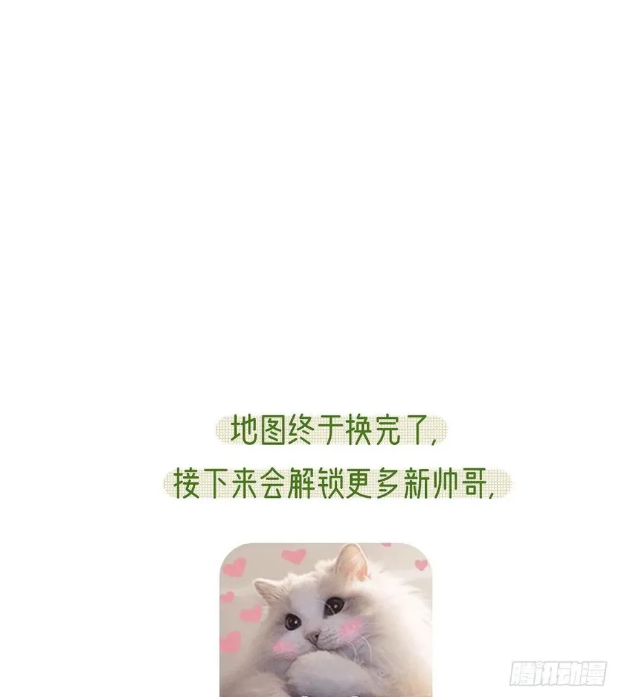 召见 第83页