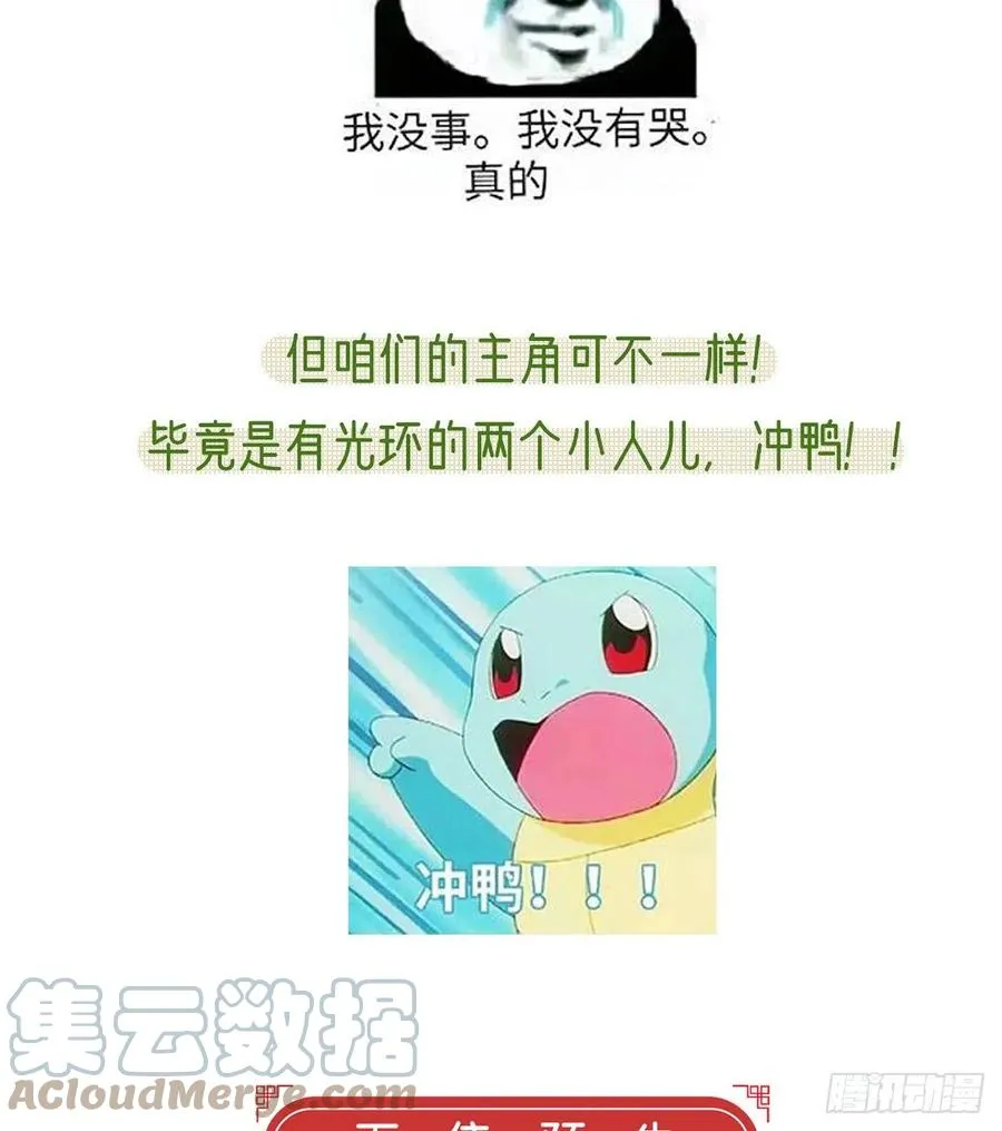 召见 第85页
