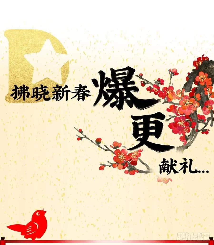 召见 第90页