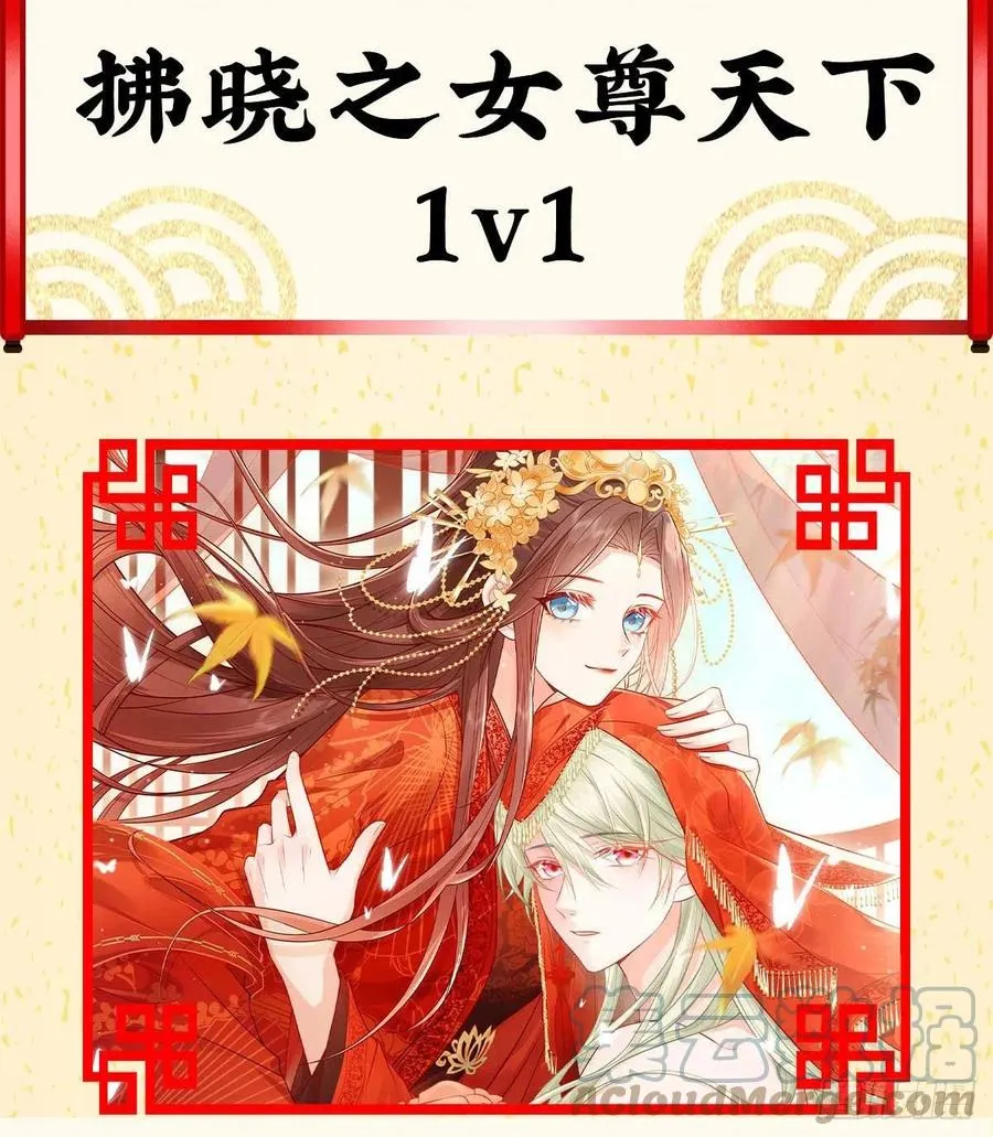 召见 第91页